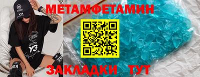 альфа пвп Беслан