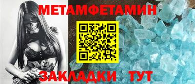 альфа пвп Волжский