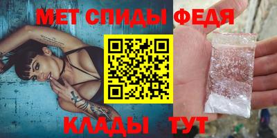 альфа пвп Волжский