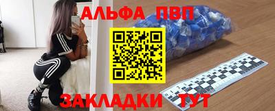 каннабис Волгодонск