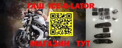каннабис Волгодонск