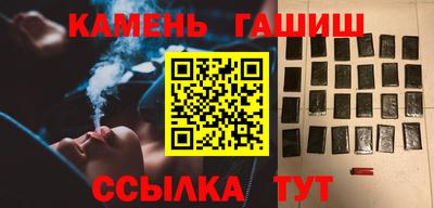 мефедрон VHQ Бийск