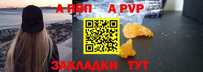 каннабис Волгодонск