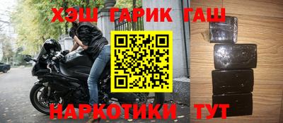 каннабис Волгодонск