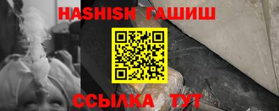 альфа пвп Волжский