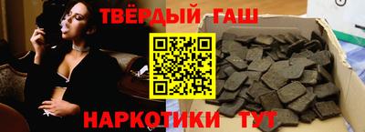 альфа пвп Беслан