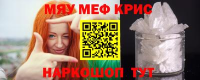 альфа пвп Беслан