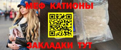 альфа пвп Беслан