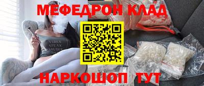 альфа пвп Беслан