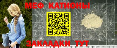 мефедрон VHQ Бийск