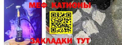 альфа пвп Беслан