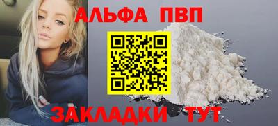 a pvp Волжск