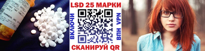купить наркоту  Елец  omg tor  Лсд 25 экстази кислота 