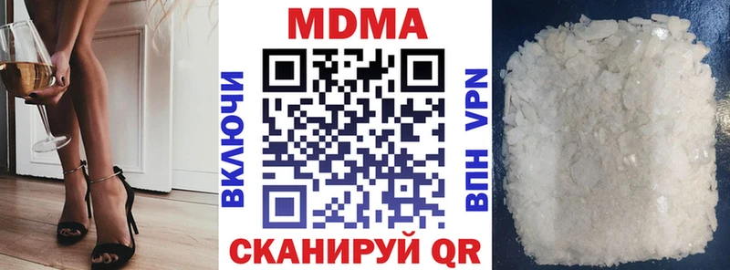 MDMA crystal  Елец 