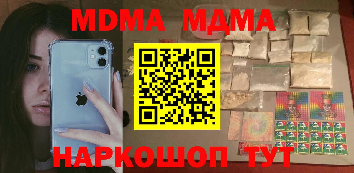 МДМА VHQ Елец