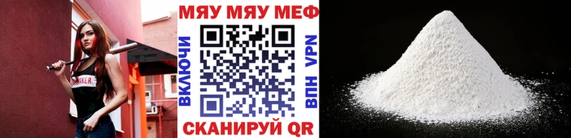 мега зеркало  закладка  Елец  Меф VHQ 