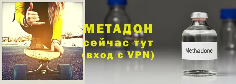 МЕТАДОН VHQ  Елец 