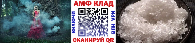 Первитин мет Елец