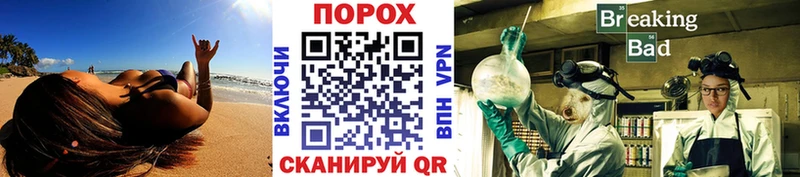 даркнет сайт  KRAKEN вход  Метамфетамин витя  Елец 