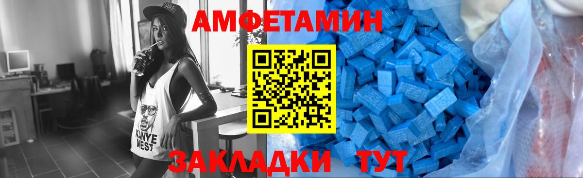 МЕТАМФЕТАМИН кристалл  МЕТАМФЕТАМИН кристалл  Елец 