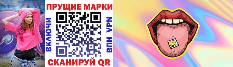 Марки NBOMe 1,5мг  как найти наркотики  MEGA tor  Елец 