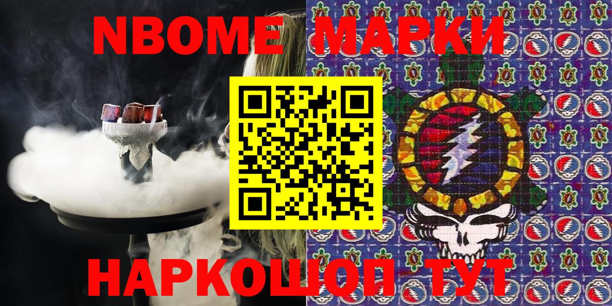 Елец  Наркотические марки  Вход с VPN  Марки N-bome 1,5мг 