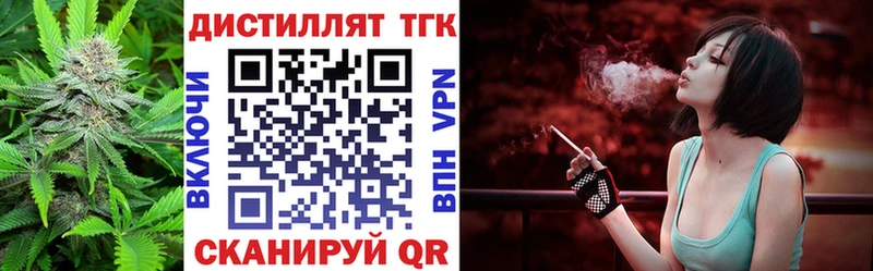shop клад  дарнет шоп  мега ТОР  Елец  Дистиллят ТГК концентрат 