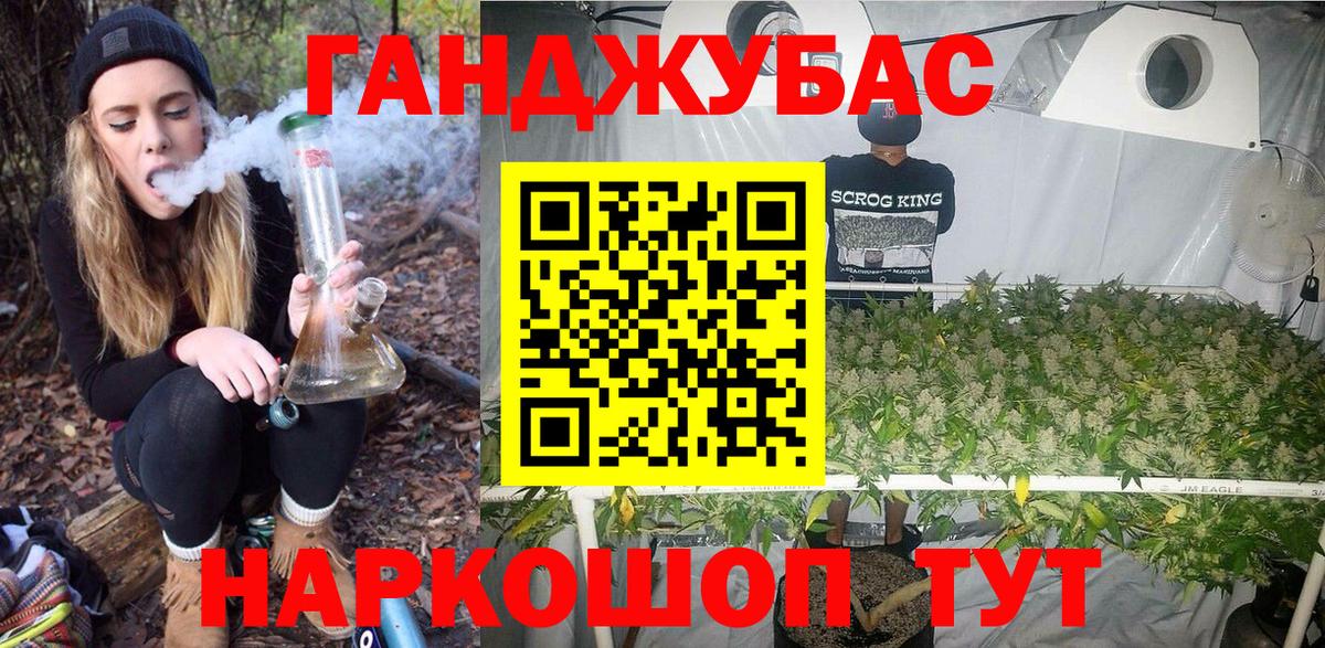 Бошки Шишки Amnesia Елец