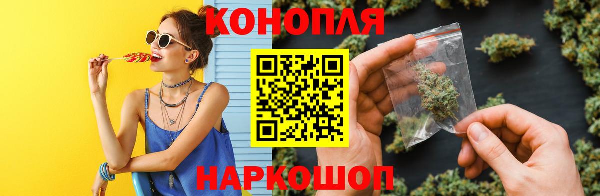 Бошки Шишки AK-47  МАРИХУАНА план  Елец  Вход с VPN 